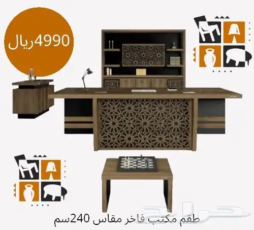 وصل جديدنا اطقم مكاتب ادارية فاخرة 3