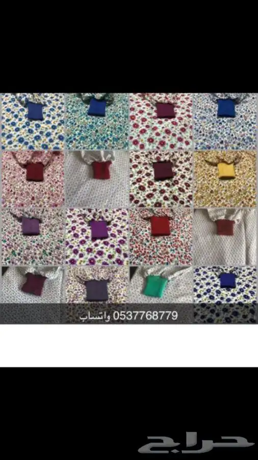 شراشف صلاه الاحساء وكل المدن 1