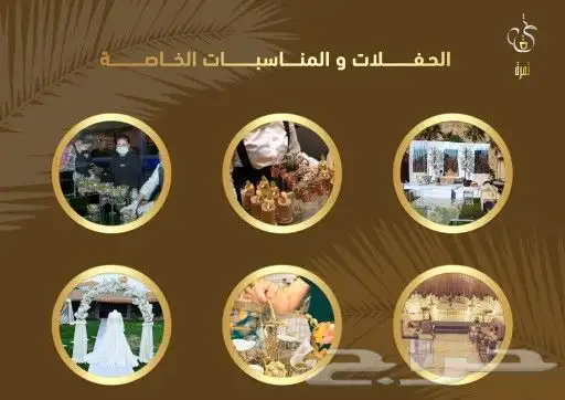 تصميم هوية تجارية و استيكرات المنتجات 27