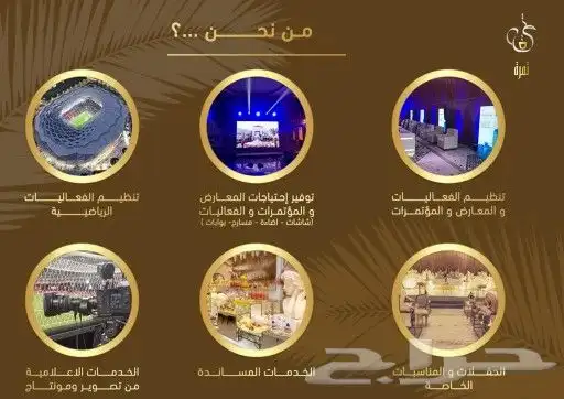 تصميم هوية تجارية و استيكرات المنتجات 28