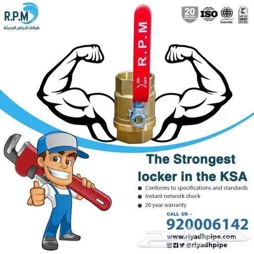 تصميم هوية تجارية و استيكرات المنتجات 15