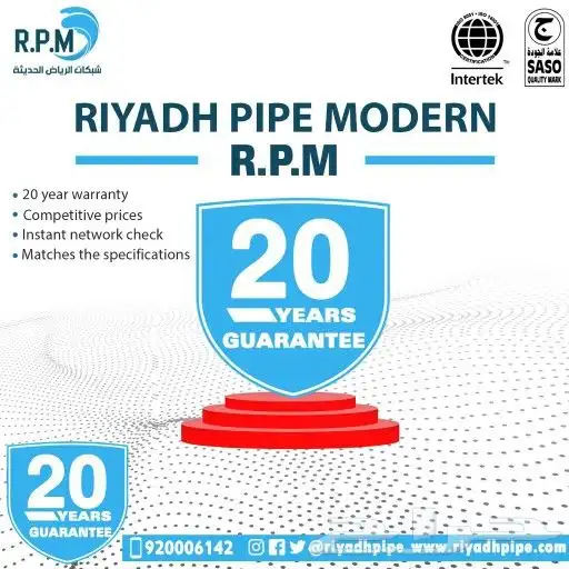 تصميم هوية تجارية و استيكرات المنتجات 19