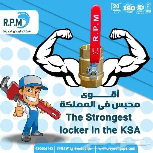 تصميم هوية تجارية و استيكرات المنتجات 17