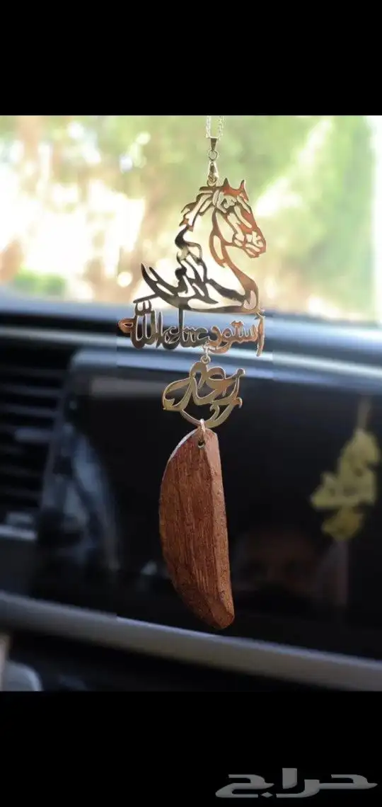 تعليقات سياره أشكال خرافيه وتصميم فريد    0
