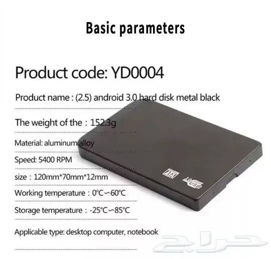 للبيع هاردسك خارجي 2 تيرا جديد SSD 2