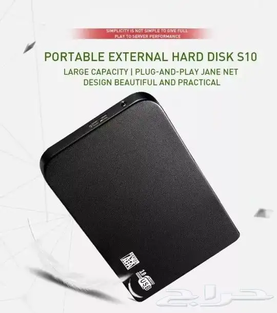 للبيع هاردسك خارجي 2 تيرا جديد SSD 1