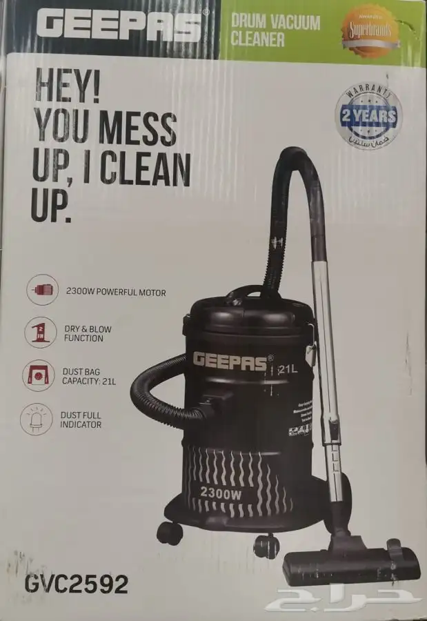 مكنسه كهربائيه جيباس GVC2596 اللون اسود 5