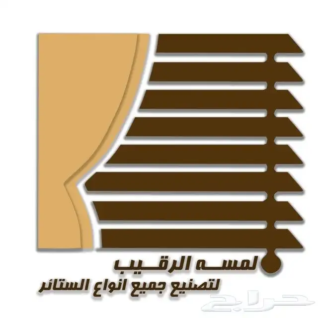 تصميم هوية تجارية و استيكرات المنتجات 9