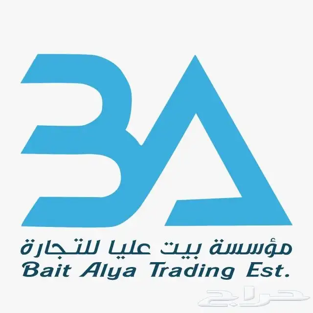 تصميم هوية تجارية و استيكرات المنتجات 5