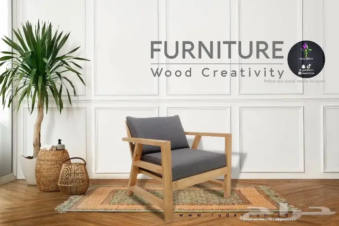 كراسي وجلسات من المصنع لحديقتكم مودرن وجودة 0