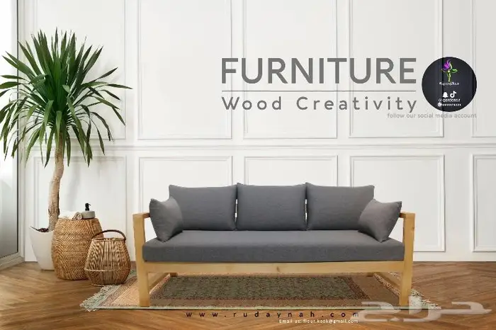 كراسي وجلسات من المصنع لحديقتكم مودرن وجودة 2