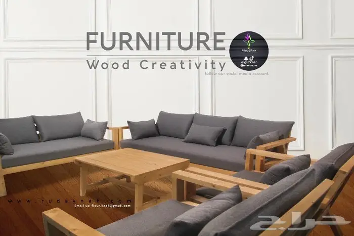 كراسي وجلسات من المصنع لحديقتكم مودرن وجودة 3