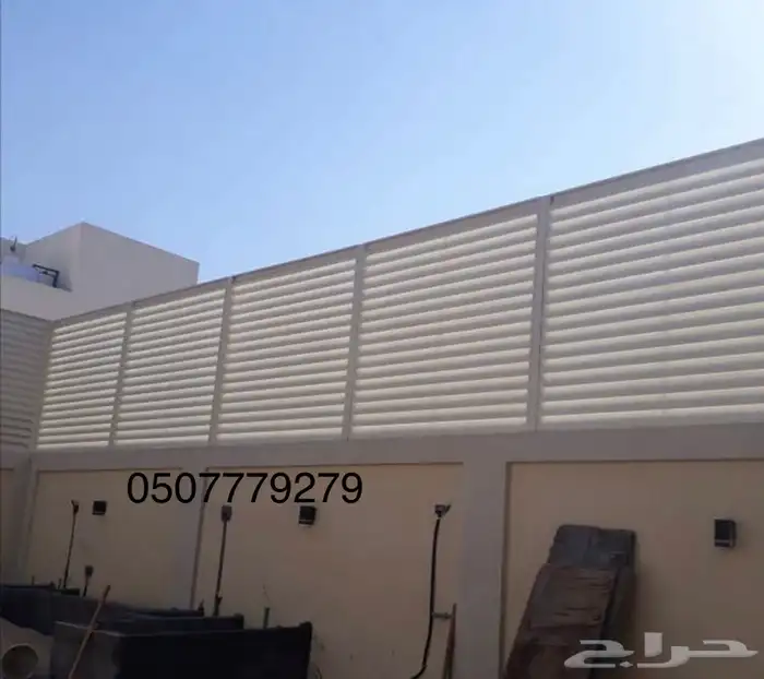 سواتر جدار  ساتر حديد شرايح سواتر بلاستيك  مظلات جلسات 3