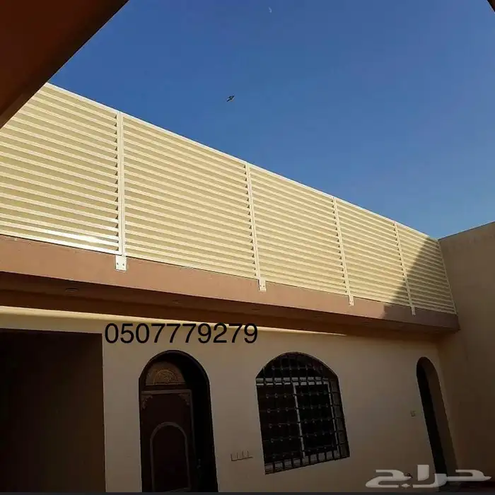 سواتر جدار  ساتر حديد شرايح سواتر بلاستيك  مظلات جلسات 9