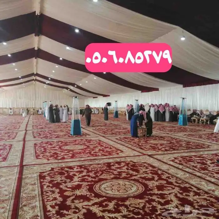 تجهيز الحفلات والمخيمات وجميع المناسبات 4