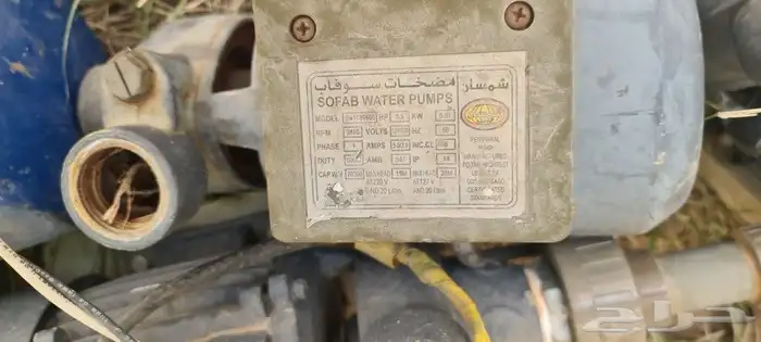 دينمو سمنان للبيع و شمسان 1