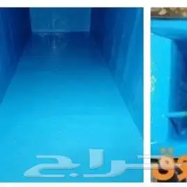 شركة تنظيف خزانات وعزل خزانات وتنظيف مجالس بالرياض والخرج 0