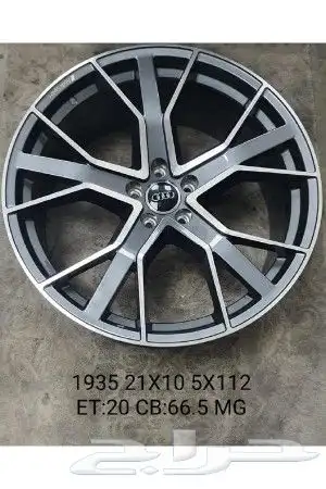 جنوط اصدار جديد الرياض 5