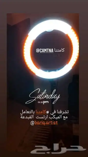 إضاءة ربنق لايت كبير 18 Ring light شحن مجاني 5