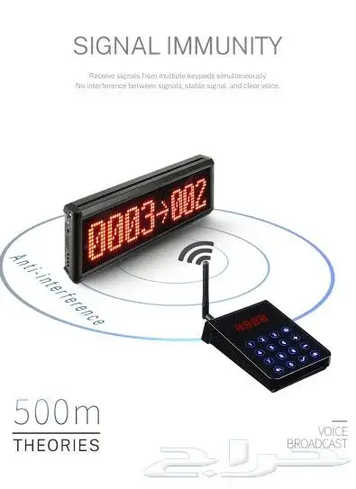 بجر نظام الاستدعاء اللاسلكي للكافيهات والمطاعم 2