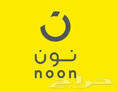 Amazon السعودي 0567565971 - إضافة منتج وتفعيل 4