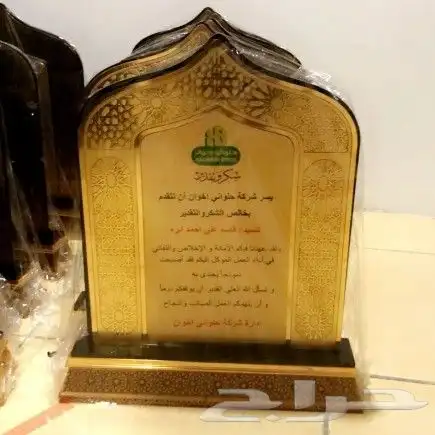 هدايا سيوف مشالح 27