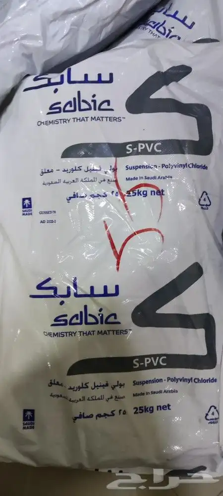 مناديل بسعر المصنع و أكياس 15