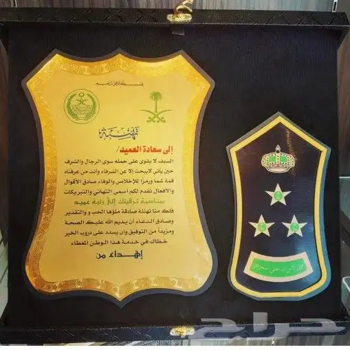 هدايا سيوف مشالح 42