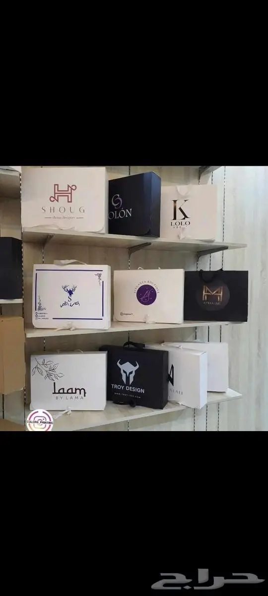 مطابع _أساور العاب_بوكسات_استيكرات _اكياس 15