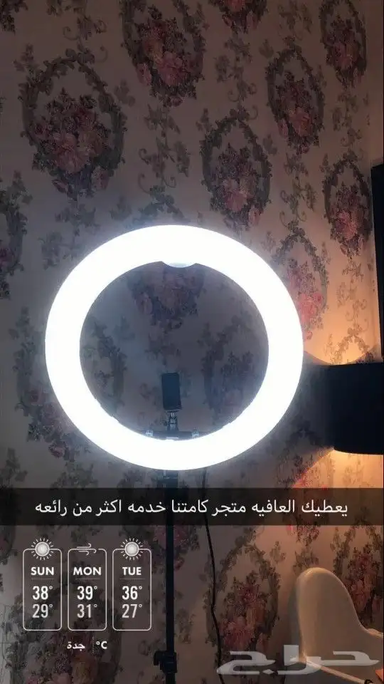 إضاءة ربنق لايت كبير 18 Ring light شحن مجاني 11