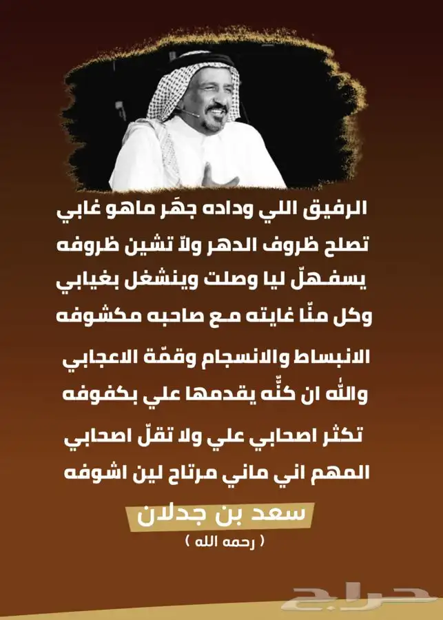 مصمم قصايد   تصميم قصايد 0