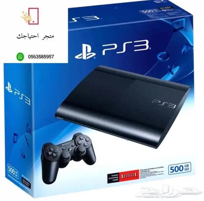 سوني 3 مجدد سوبر سليم ب 450 0
