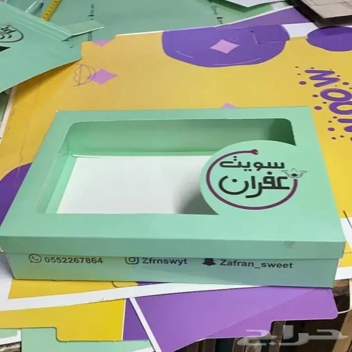مطابع مطبعه اكياس بوكسات استكر 0