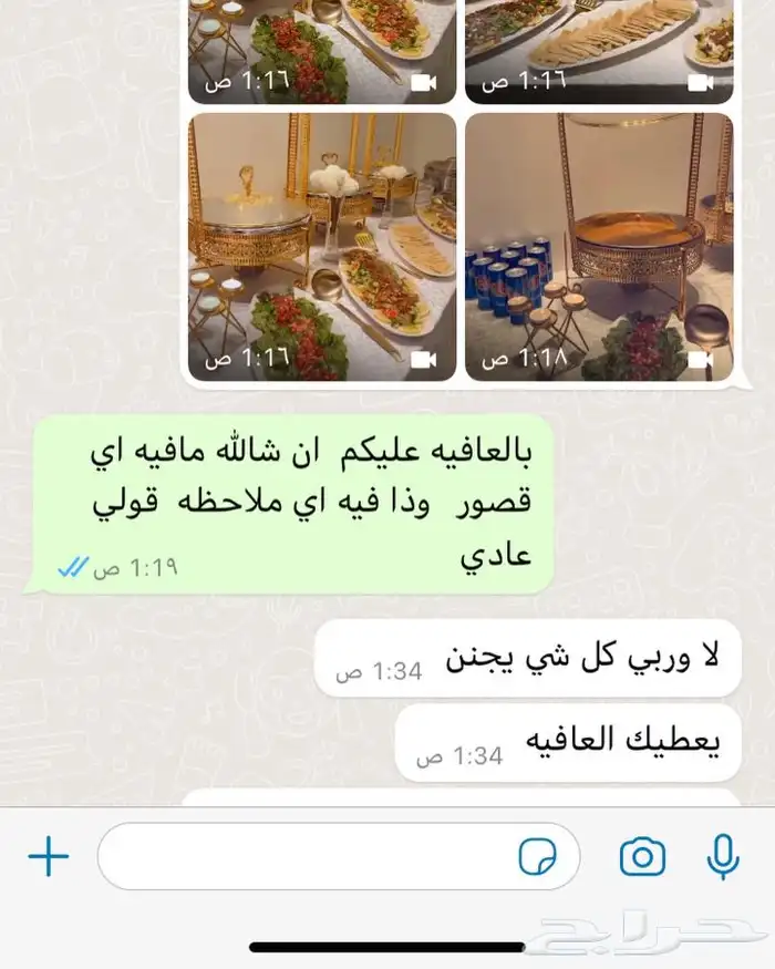 بوفيه ماتوح 3