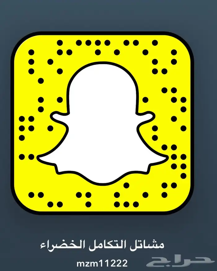 مشاتل التكامل الخضراء الزراعيه 0533351329 0