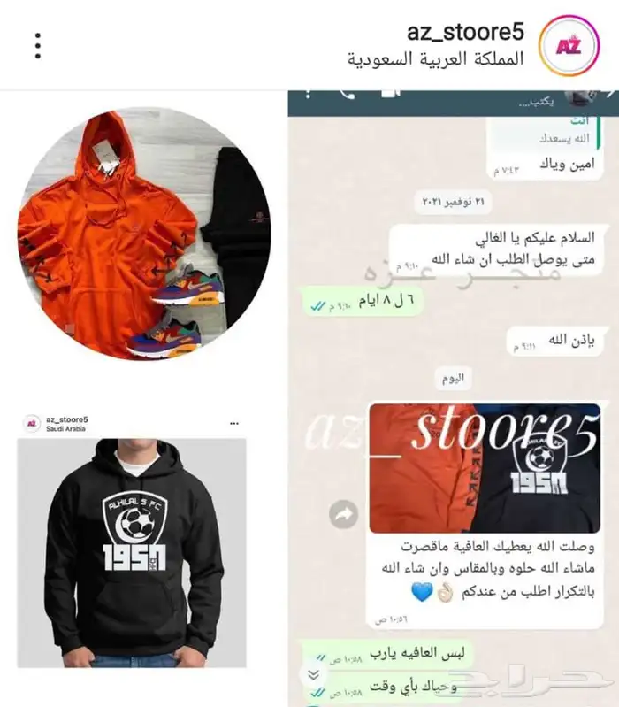 خامات ممتازه جدا .. توصيل لجميع المدن .. نوفر جميع المقاسات 5