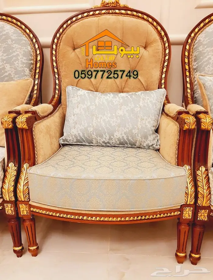 اثاث ملكي مجالس وقصور احتفالات بافضل الاسعار 9