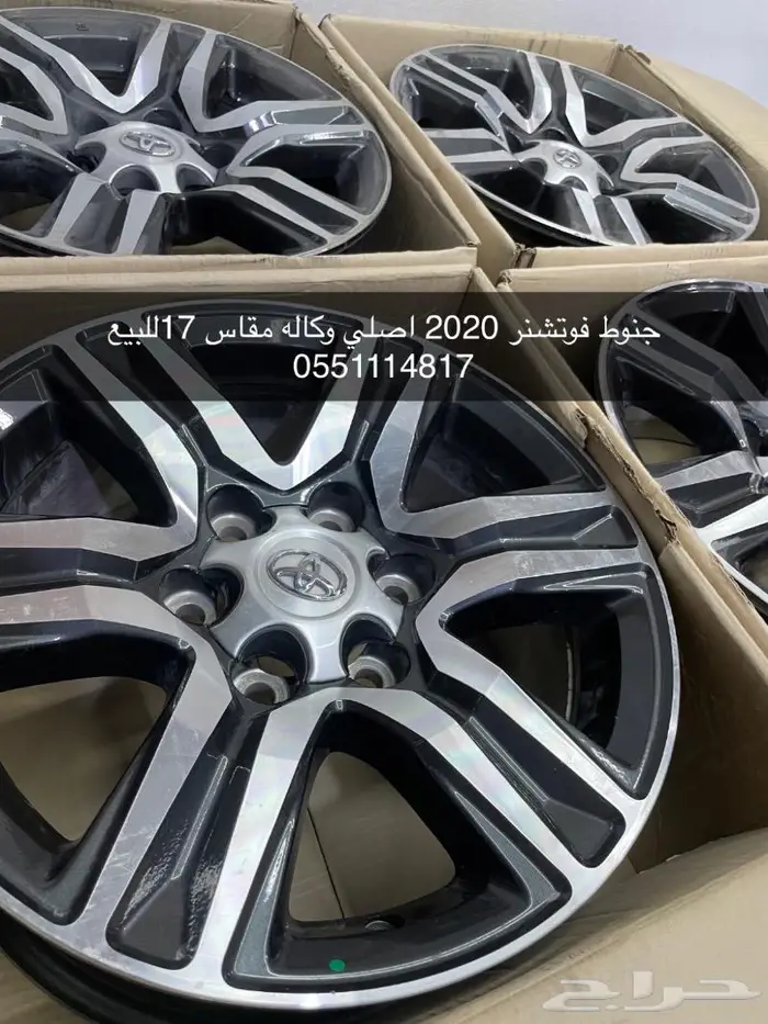 جنوط فورتشنر اصلي وكاله كرررت للبيع 2