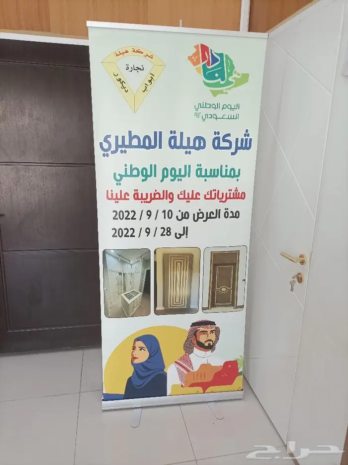 مطابع _أساور العاب_بوكسات_استيكرات _اكياس 18