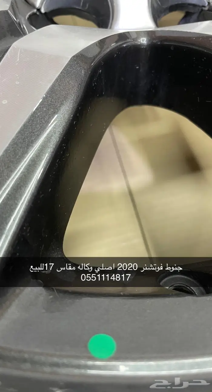 جنوط فورتشنر اصلي وكاله كرررت للبيع 1