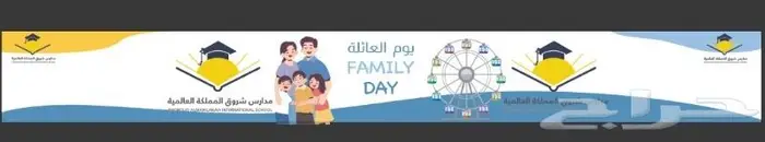مطابع _أساور العاب_بوكسات_استيكرات _اكياس 1