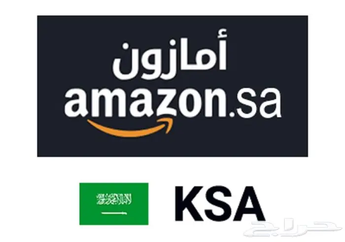 Amazon السعودي 0567565971 - إضافة منتج وتفعيل 0