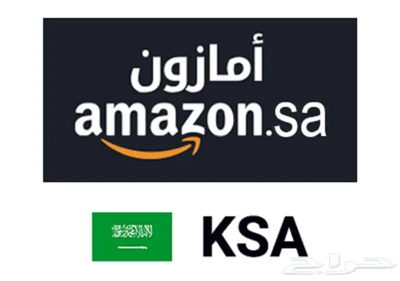 Amazon السعودي 0567565971 - إضافة منتج وتفعيل 0