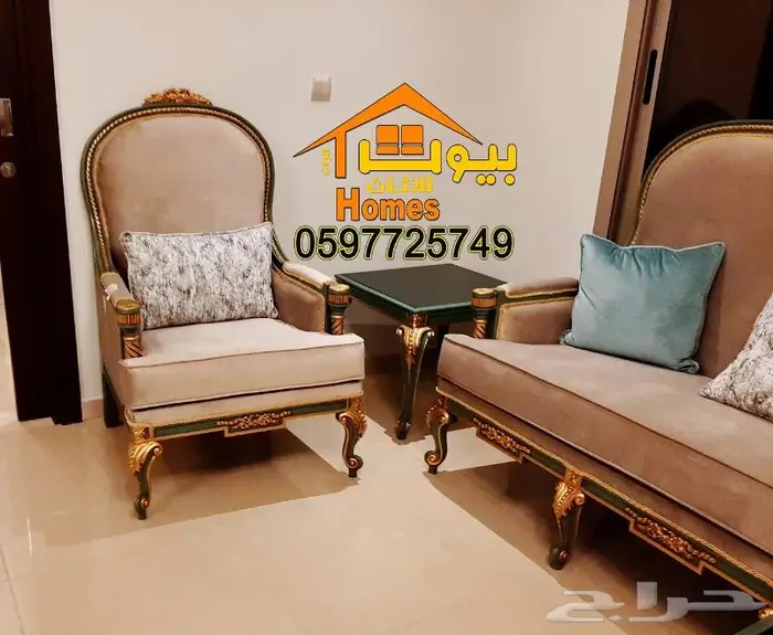 اثاث ملكي مجالس وقصور احتفالات بافضل الاسعار 7