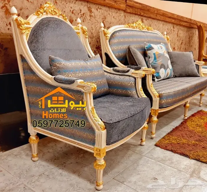 اثاث ملكي مجالس وقصور احتفالات بافضل الاسعار 2