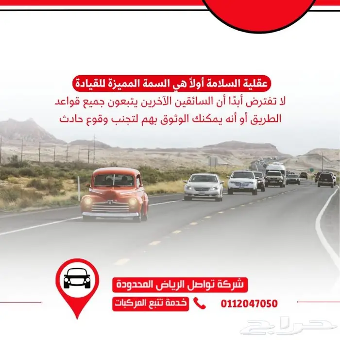 مخاوفك بعد الآن ستتلاشى مع أجهزة تتبع المركبات 1