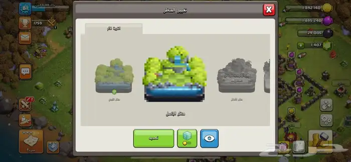 حساب كلاش اف كلانس تاون 10 18