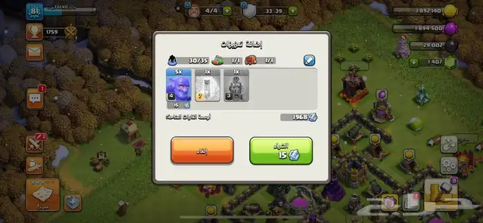 حساب كلاش اف كلانس تاون 10 12