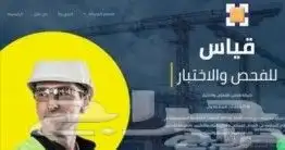 شهادات تيوفي TUV 0