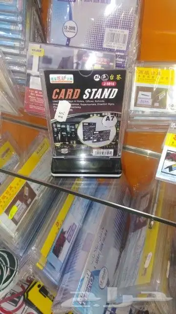 تفصيل اعلام 24